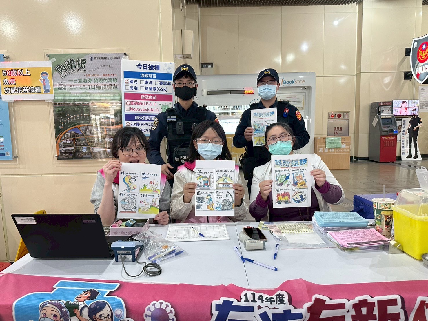 七堵區衛生所特別於年前前往七堵車站設置流感疫苗接種與衛教宣導服務。（記者李健興翻攝）