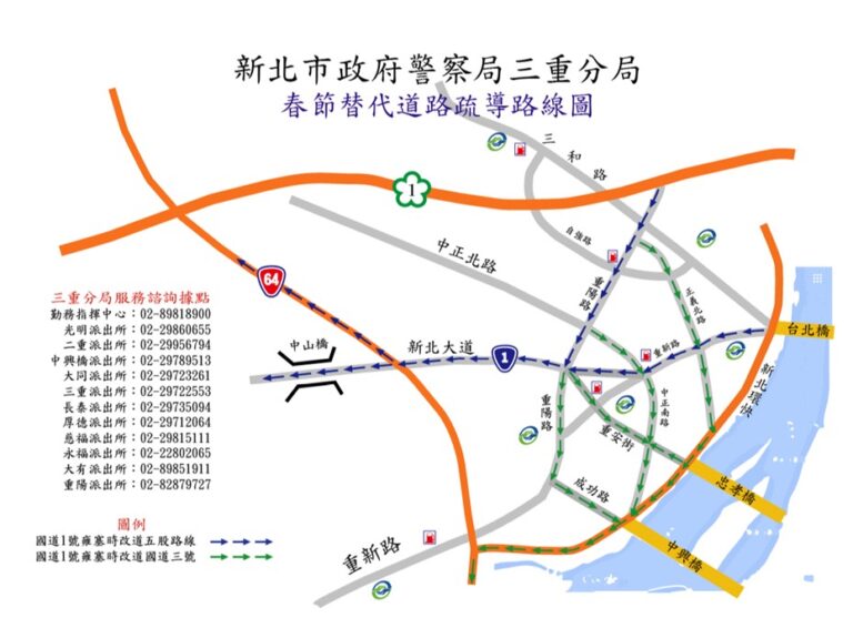 春節替代道路疏導路線圖。（記者李健興翻攝）