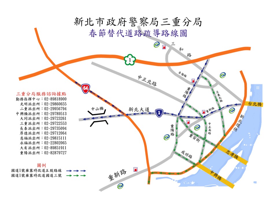 春節替代道路疏導路線圖。(記者李健興翻攝)