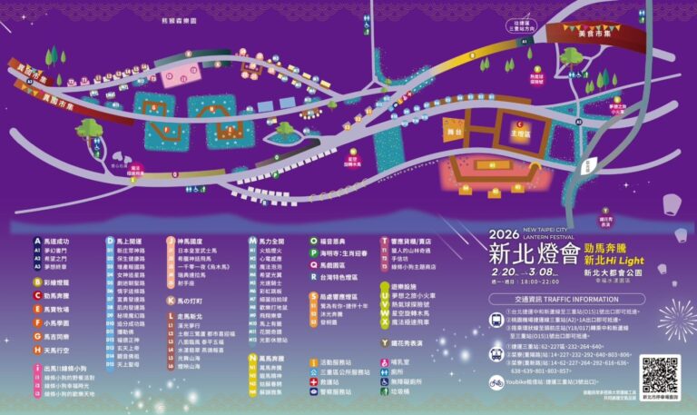 新北燈會各區位置圖。（記者李健興翻攝）