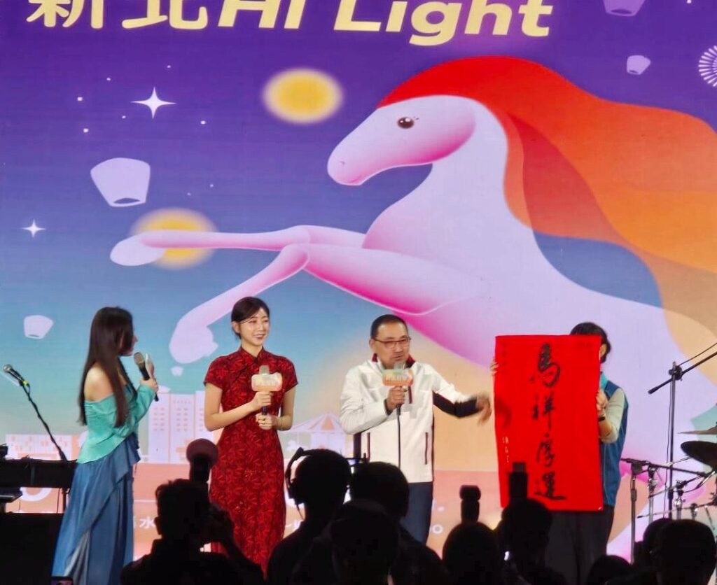 2026新北燈會盛大點燈,市長侯友宜主持點燈儀式。(記者李健興翻攝)