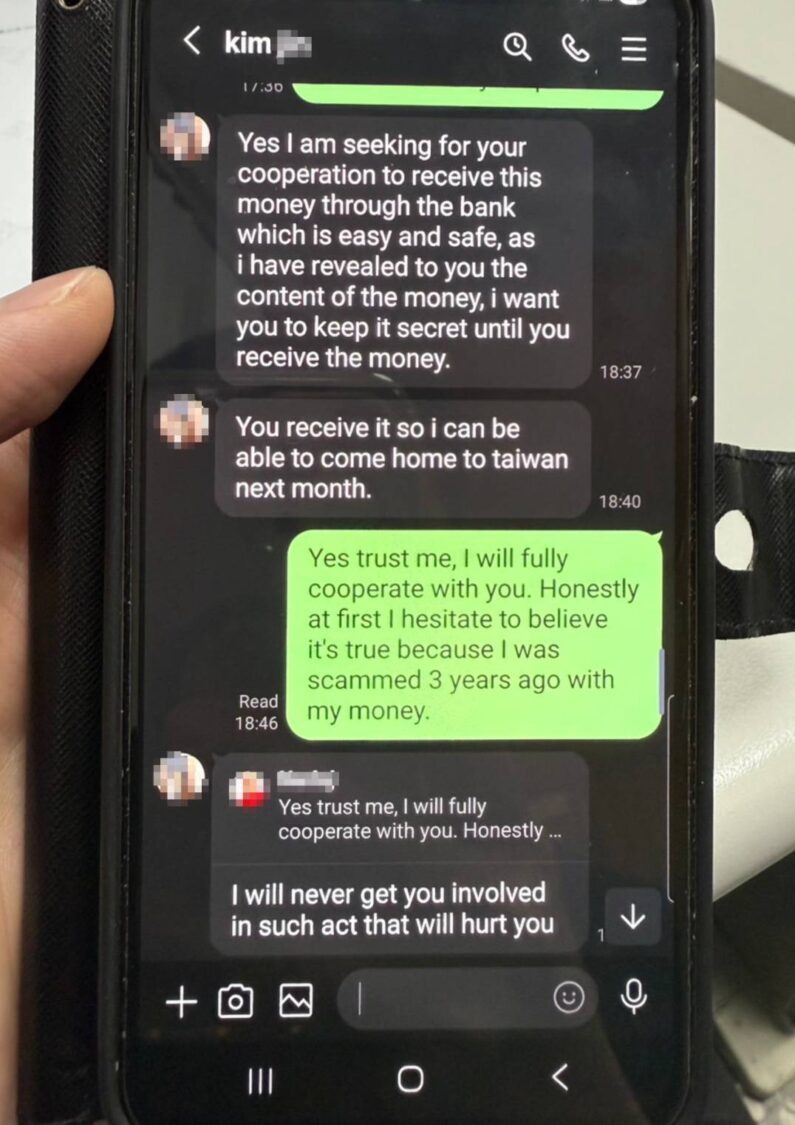 劉男與網友「Kim」對話紀錄中，對方以海外遺產需支付手續費為由要求保密並配合金錢往來，為典型假交友詐騙話術。（圖／記者林家嘉翻攝）