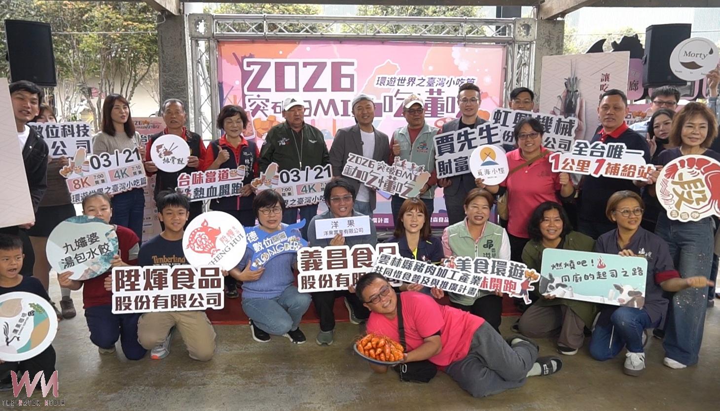 （有影片）／《突破BMI 動吃懂吃》美食路跑　全台唯一1公里1補給站超吸睛