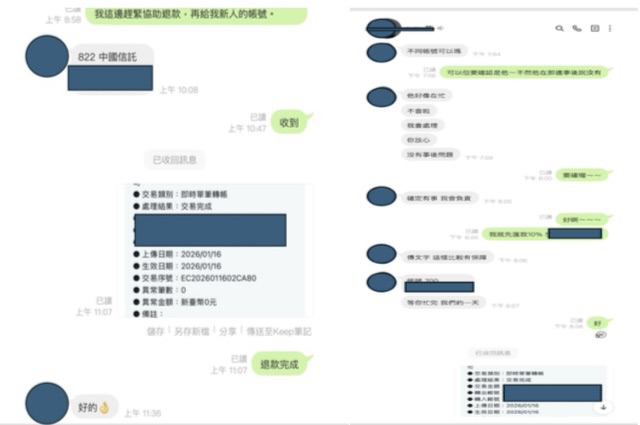 欣象多媒體出示訊息對話相關內容截圖。(圖/欣象多媒體 提供)