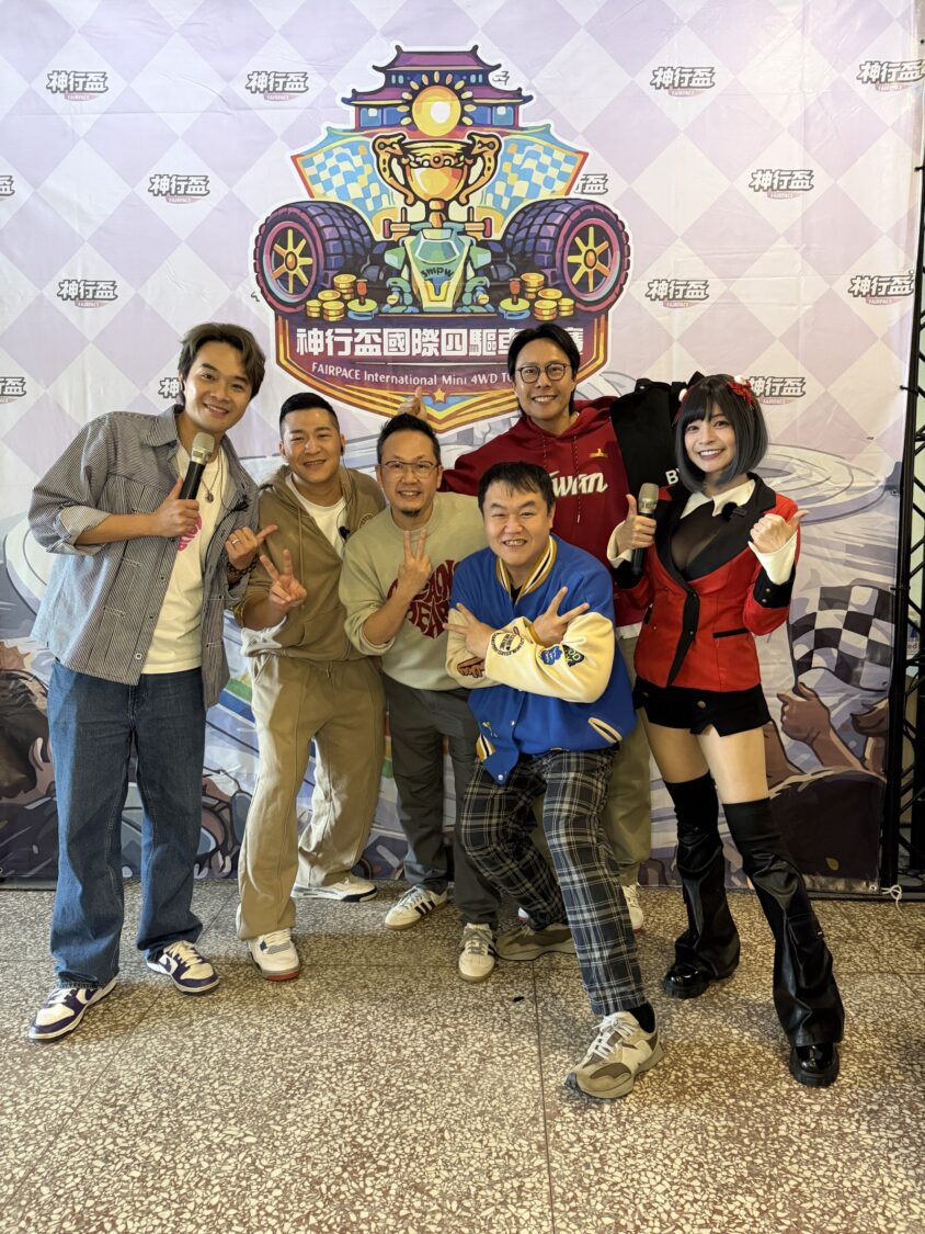 左起-柯大堡、草爺砸重金，斥資七位數，舉辦第一屆「神行盃國際四驅車大賽」文化總會秘書長李厚慶、youtube「看你老墓」司徒建銘、港仔台爸張啟樂、郭鬼鬼都前來力挺。(圖/紅心字會 提供)