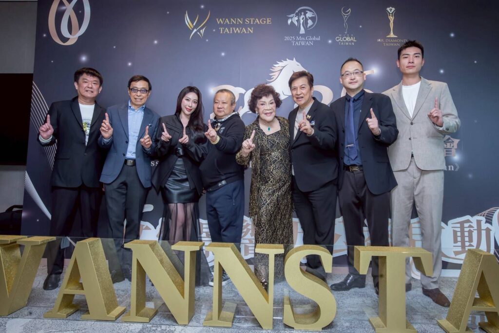 「WANN STAGE 正式記者會 x 女性影響力公益啟動」於台北101正式登場。(圖/主辦單位 提供)