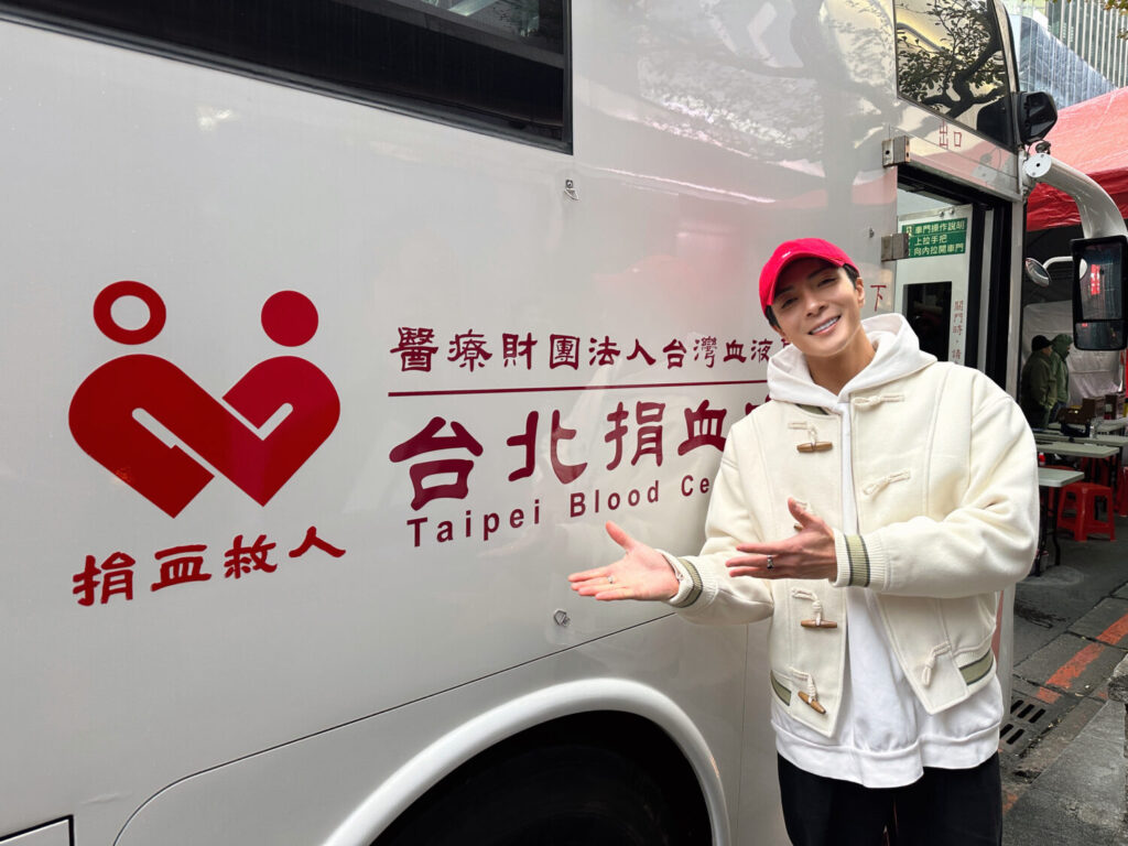 藝人-江耀崙 也提到說在他18歲生日當天-他選擇去「捐血」，因爲看到很多需要幫助的人，想說做個對自己很有意義的事，把他當成自己的生日禮物。