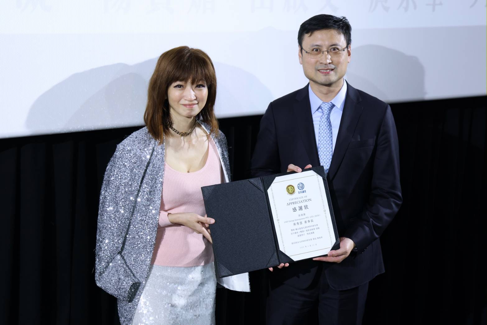 為感謝黃秀慧對本次活動的鼎力支持，臺大EMBA第22屆學生會長熊俊瑋特別代表百川講堂頒發感謝狀。(圖/主辦 提供)