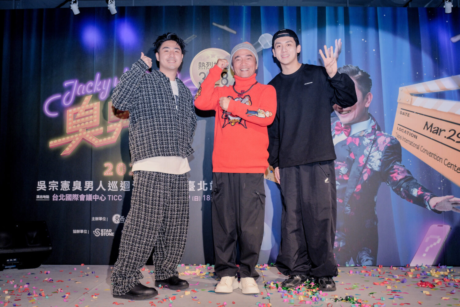 左起-鹿希派、吳宗憲、葛兆恩。(圖/東西文娛、星樂全球 提供)