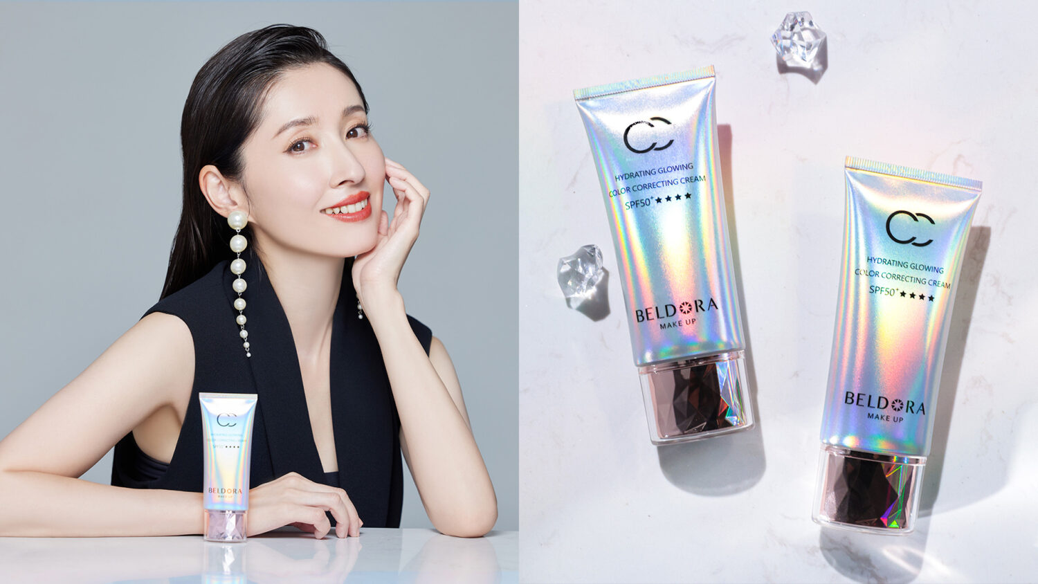 蓓朵娜極光 CC 霜「保養 × 潤色 × 防曬」功能。(圖/蓓朵娜 提供)