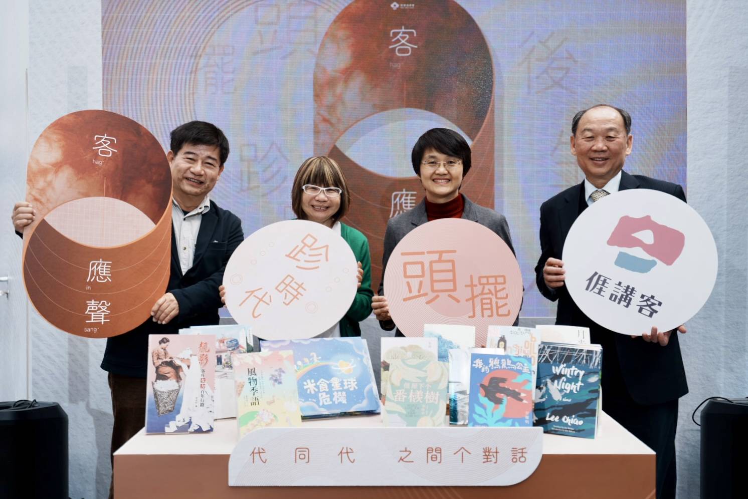 「2026 TiBE 台北國際書展」在文字光影中聽見客庄．回聲