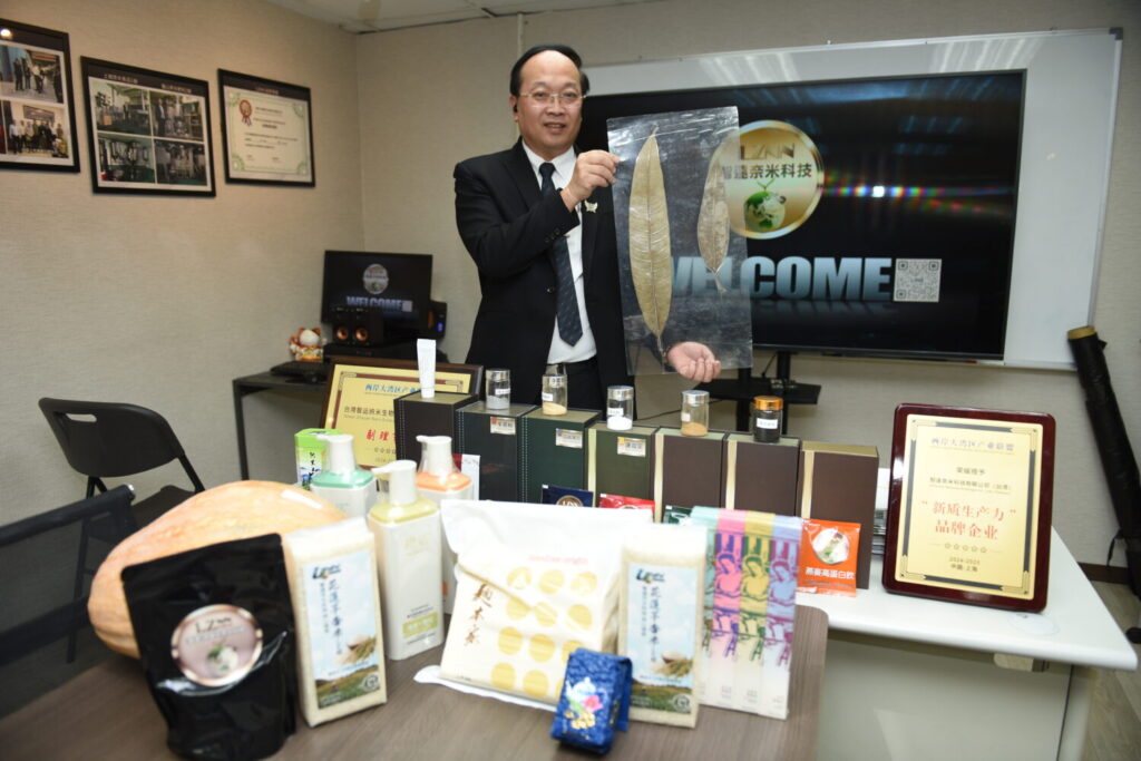 智遠奈米科技指出，其奈米量產技術已應用於肥料、食品原料、牛樟相關配方及化妝保養品等領域，並規劃拓展半導體與工業奈米材料市場。（圖／智遠奈米科技提供）