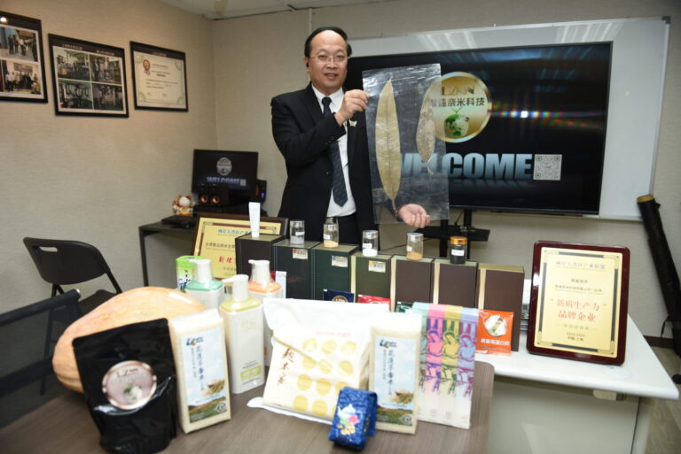 智遠奈米科技指出，其奈米量產技術已應用於肥料、食品原料、牛樟相關配方及化妝保養品等領域，並規劃拓展半導體與工業奈米材料市場。（圖／智遠奈米科技提供）