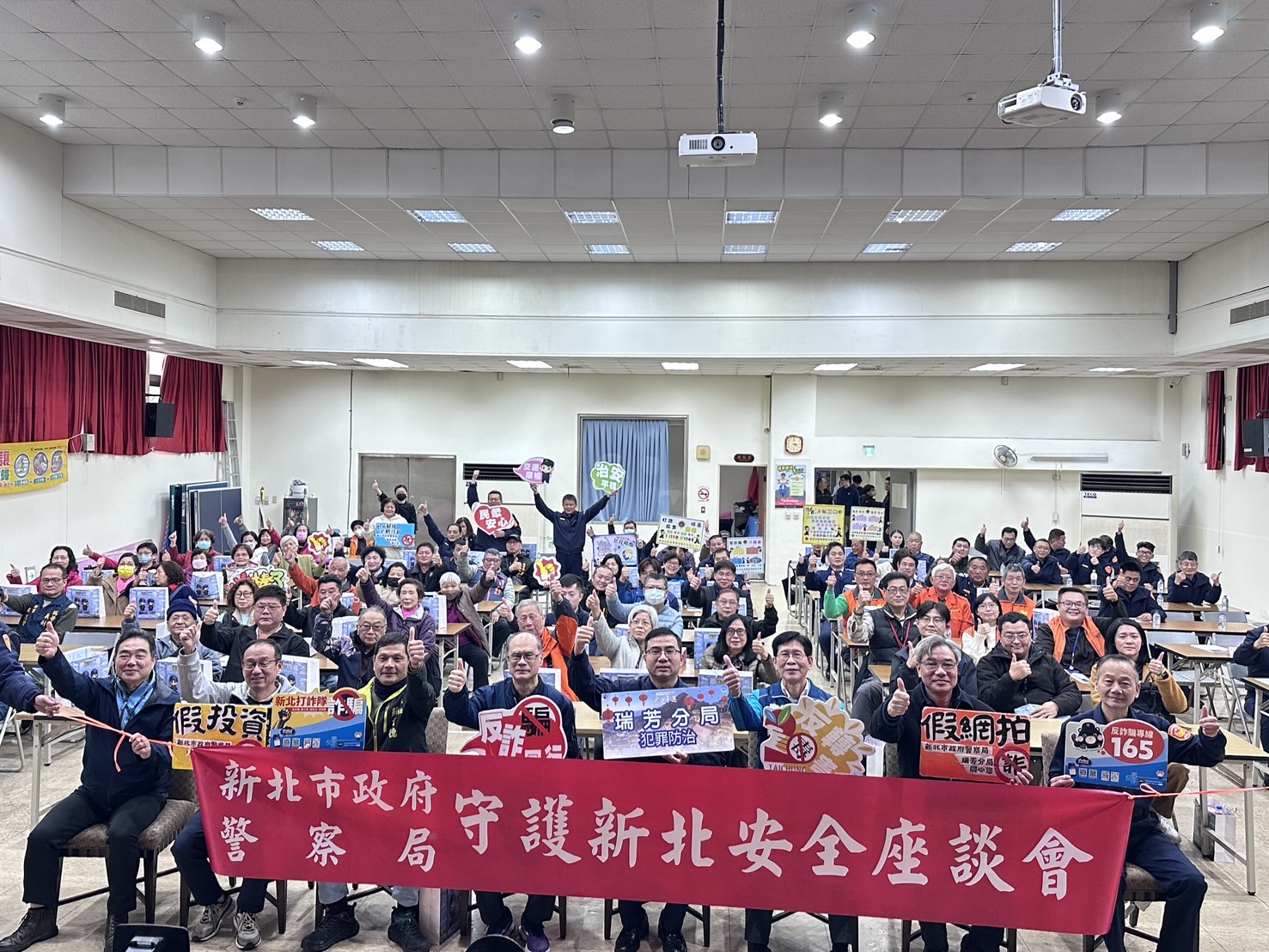 瑞芳分局舉辦守護安全講座。（記者徐煜勝翻攝）