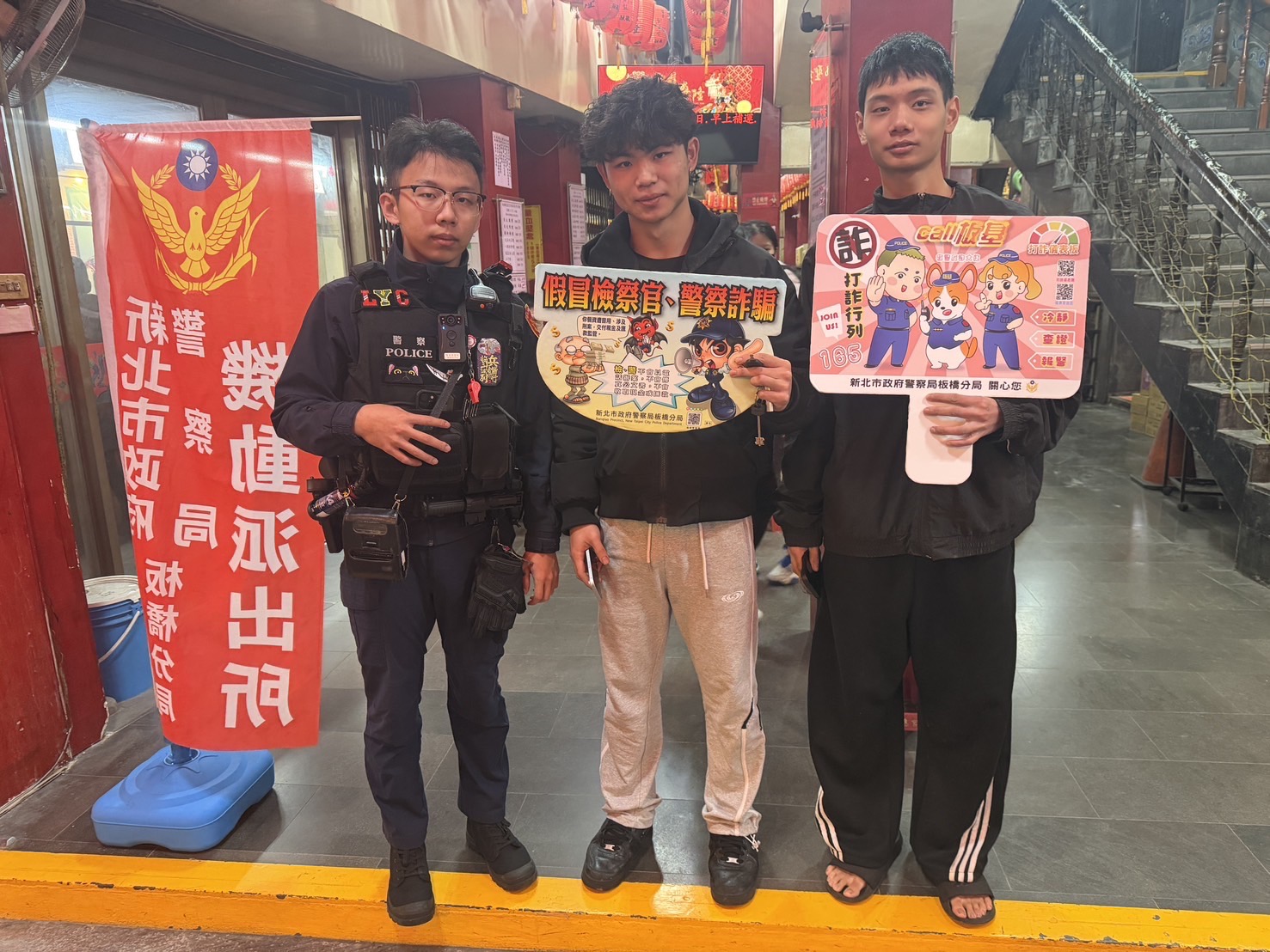 板橋分局設立機動派出所，提供民眾即時報案服務。（記者徐煜勝翻攝）