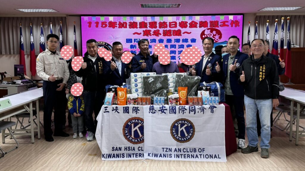 三峽分局與慈善團體歲末送暖。（記者徐煜勝翻攝）