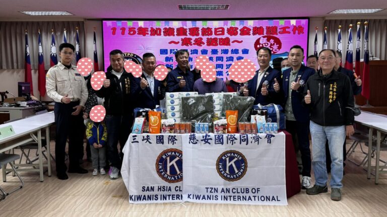 三峽分局與慈善團體歲末送暖。（記者徐煜勝翻攝）