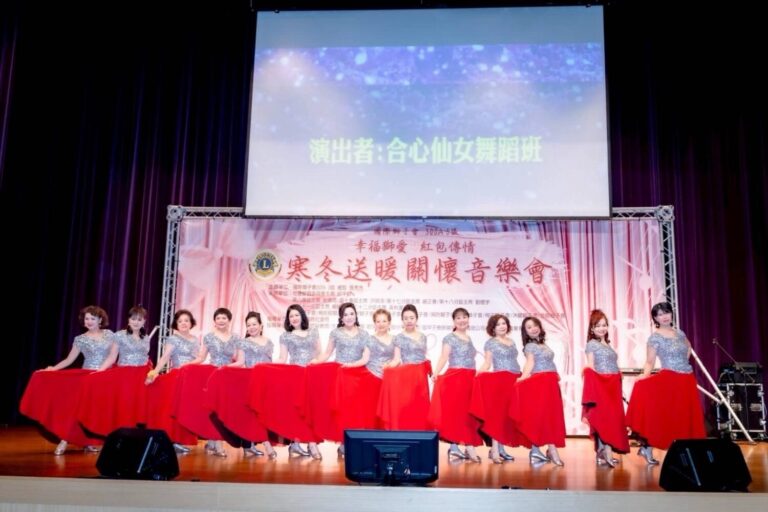 國際獅子會300A3區主席邱千懿與舞團合演寒冬送暖關懷音樂會。（圖／記者 張泓笙翻攝）
