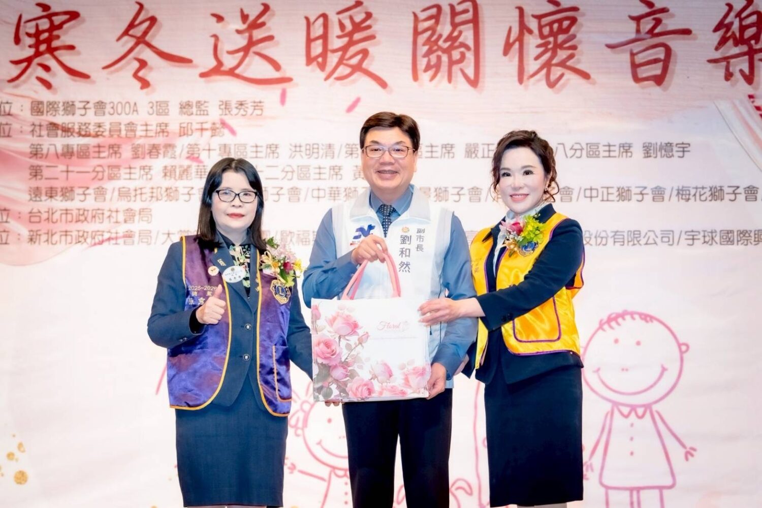 新北市副市長親臨關懷致意。（圖／記者 張泓笙翻攝）