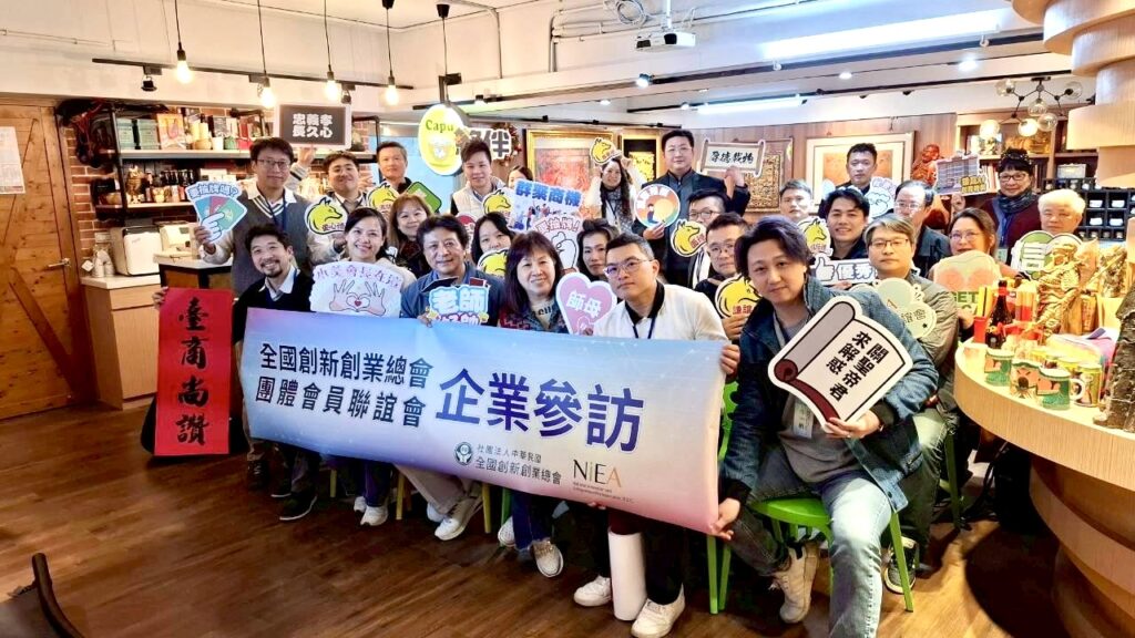 第 29 屆創業楷模周青麟楷模與新創總會團體會員聯誼會會員，於「狼窩創業加速器」深度實戰聚會中合影。（圖/記者林照東攝）