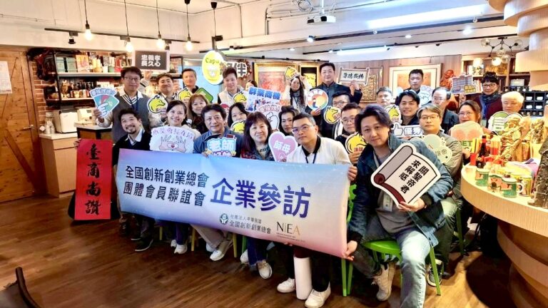 第 29 屆創業楷模周青麟楷模與新創總會團體會員聯誼會會員，於「狼窩創業加速器」深度實戰聚會中合影。（圖/記者林照東攝）