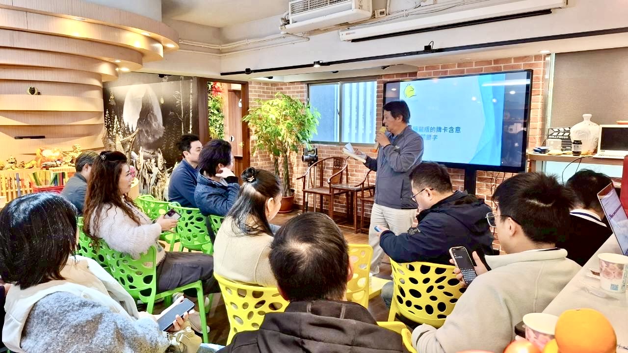 周青麟楷模帶領與會會員進行姓名學與卜卦解析，結合傳統智慧與現代商業思維，提供創業決策多元視角。（圖/記者林照東攝）