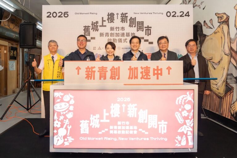 新竹市「新青創加速基地」啟動儀式現場，高虹安與來賓共同見證青創加速計畫揭幕，象徵東門市場轉型再升級。（圖／記者林照東翻攝）