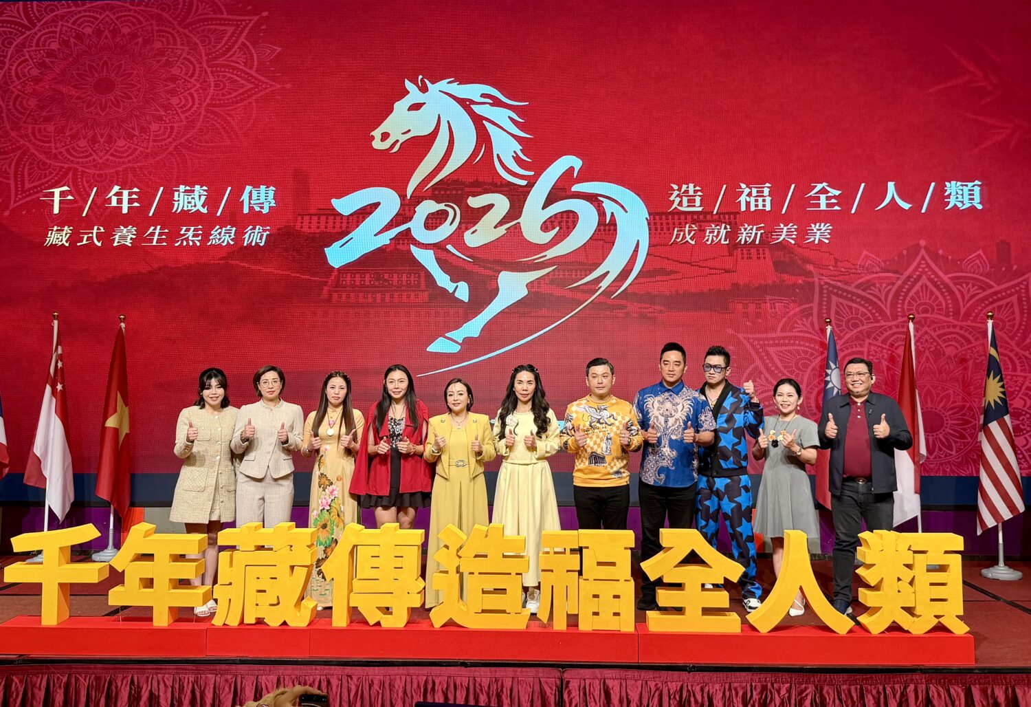 艾久久品牌核心團隊與重要幹部合影留念,於舞台上宣示2026全球布局戰略,展現邁向國際市場的決心。(圖/記者林照東攝)