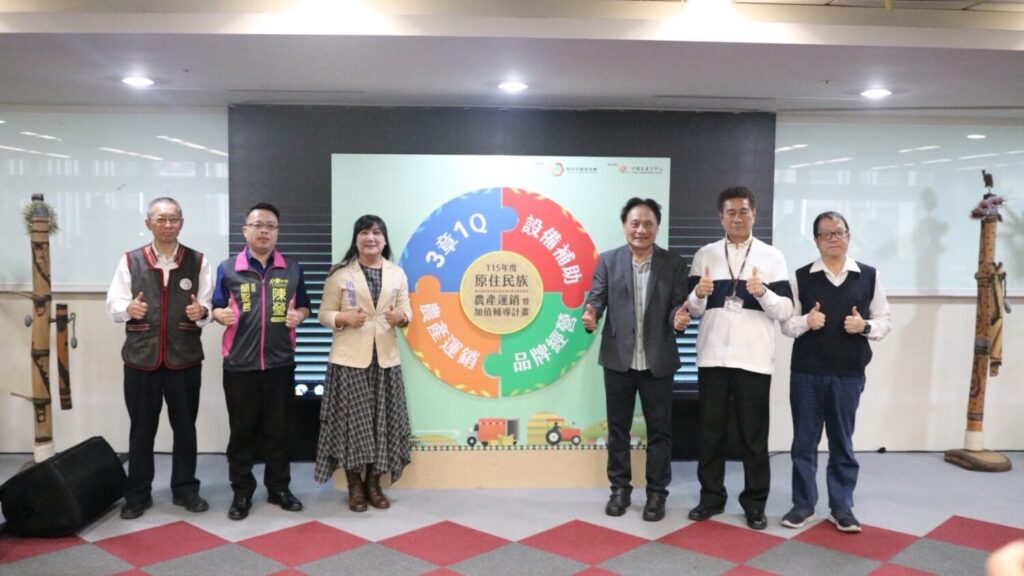 計畫啟動儀式圓滿完成。（圖／原民會提供）