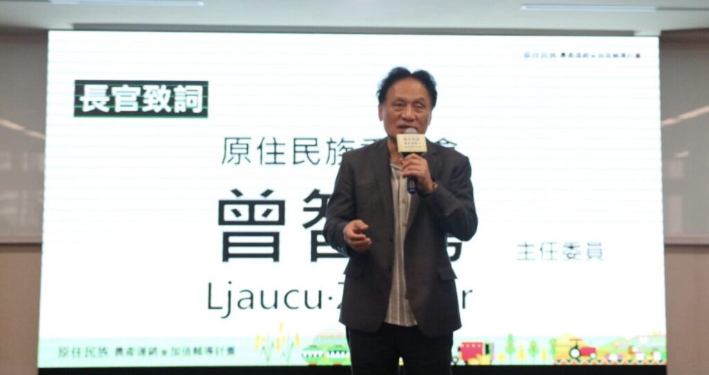 原住民族委員會曾智勇主任委員致詞。（圖／原民會提供）