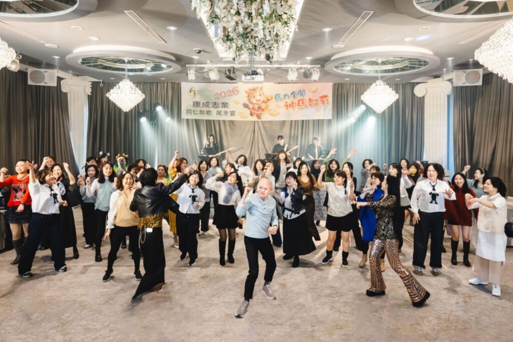 活動結合年度展望、分組互動與團隊任務，串聯各部門同仁熱情 參與，現場氣氛熱絡、凝聚向心力。(圖／康成志業提供) 