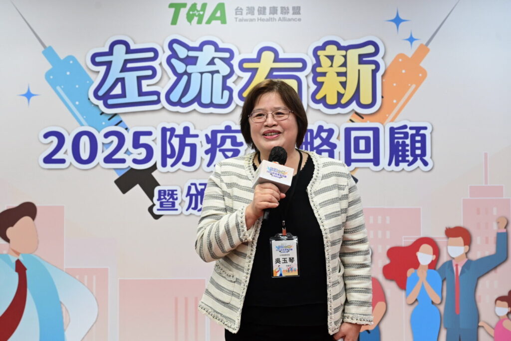 台灣健康聯盟吳玉琴理事長表示，本次活動不僅是成果回顧與表揚，更是政策交流與經驗累積的重要平台。（THA提供）