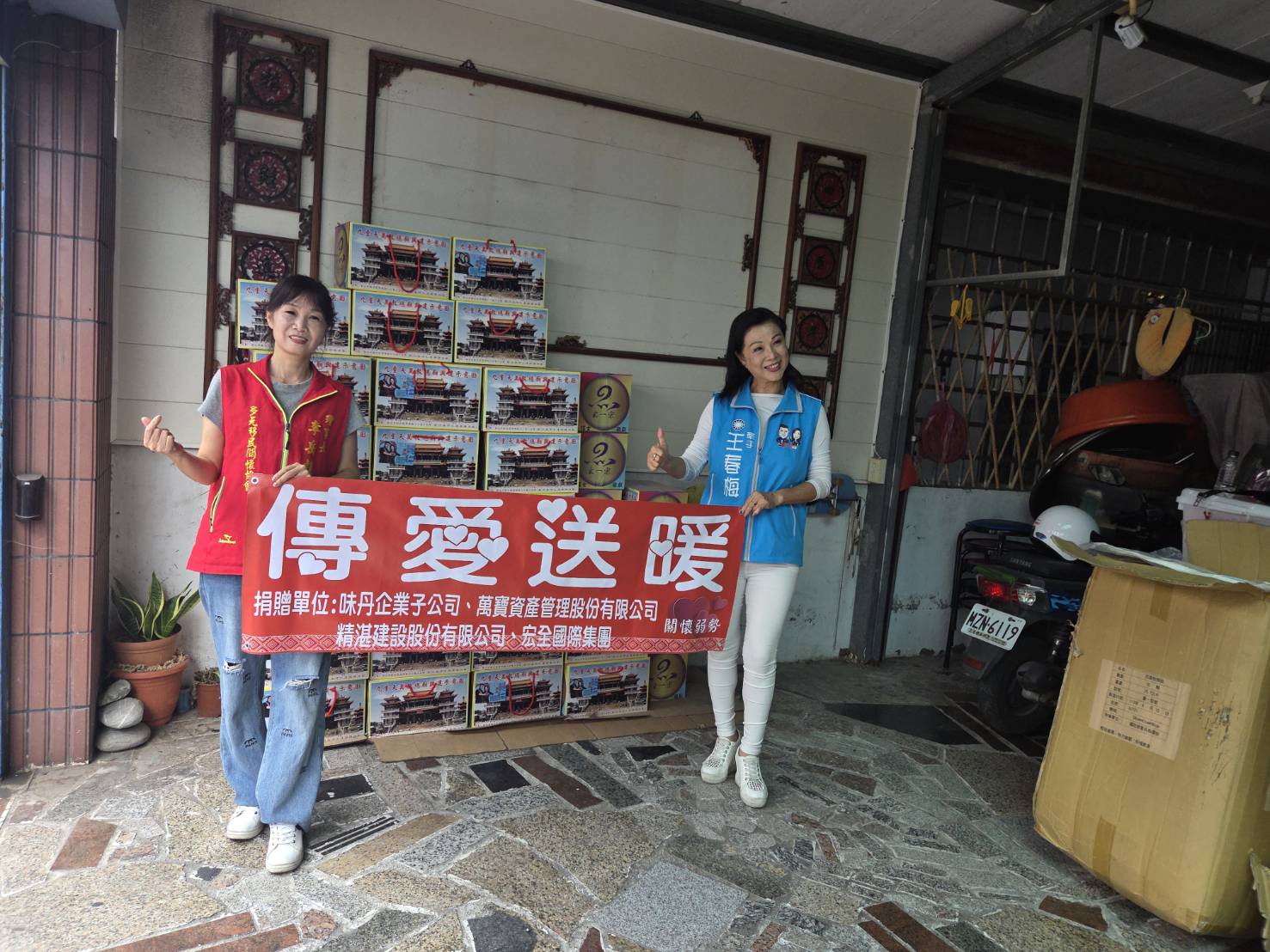 多元移民關懷協會的參與,將溫暖關環的手伸向新住民,讓愛心力量持續延續、擴張,讓社會觀懷的範圍更為全面。(圖/記者翻攝)