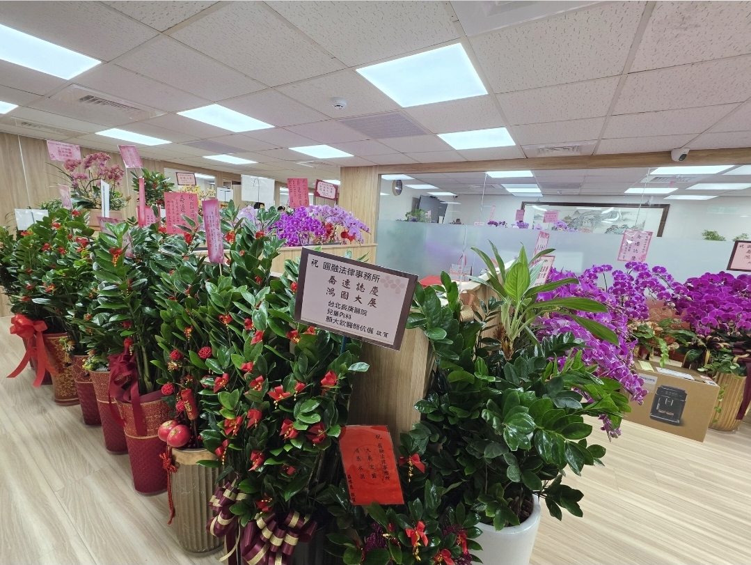 律所花團錦簇宛如花市,展現胡原龍律師多年歷練所累積的深厚人脈與口碑。(記者 趙靜姸攝)