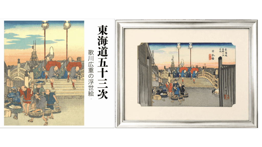 圖為東海道五十三次的第一幅著名作品 日本橋版畫將會在這次活動中曝光。（圖/李仕璽提供）