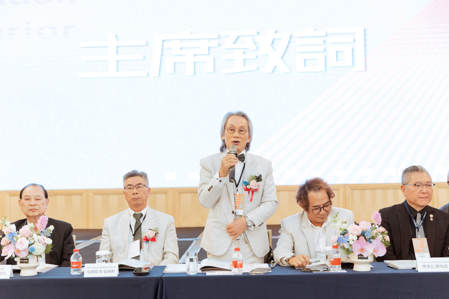 「高雄室內裝修公會」會員大會熱鬧登場！凝聚產業力量拚設計創新