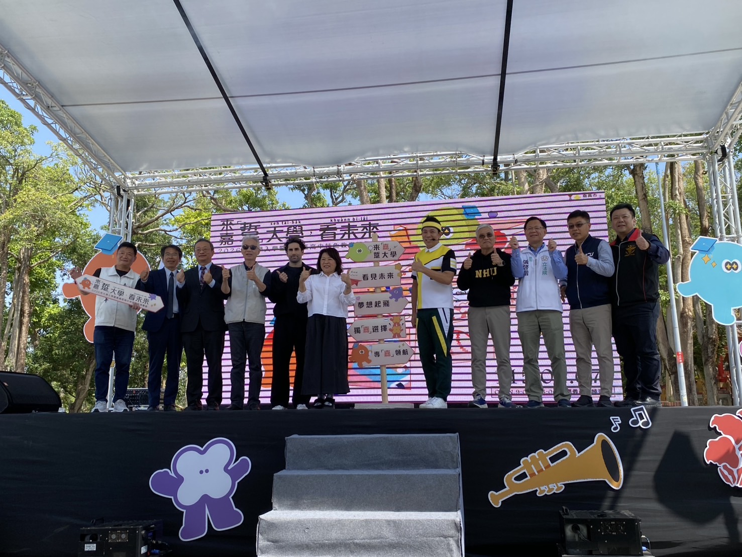 嘉義市長黃敏惠與張啓楷、「香蕉哥哥」、法國YouTuber「酷」及嘉義大學校長林翰謙等多位校長合體同框，場面十分熱鬧。(記者 包克明攝)