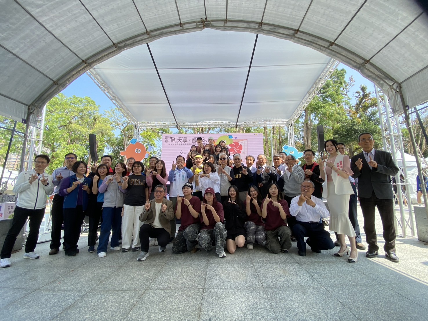 嘉義市長黃敏惠與張啓楷一起比出嘉義市手勢加一。(記者 包克明攝)