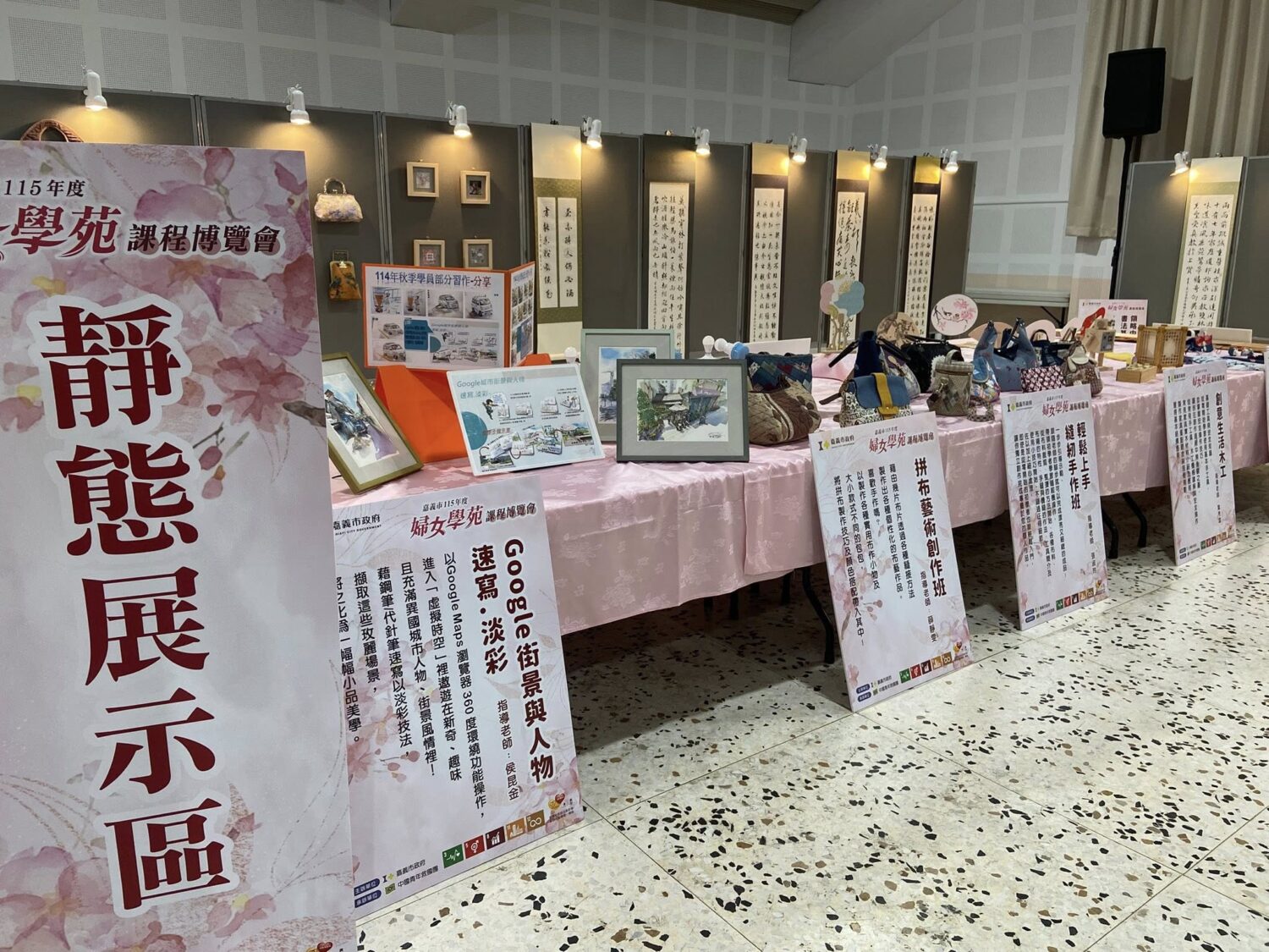 張啓楷強調，婦女學苑已經舉辦超過20年，每年開設近30個班級，非常了不起。(記者翻攝)