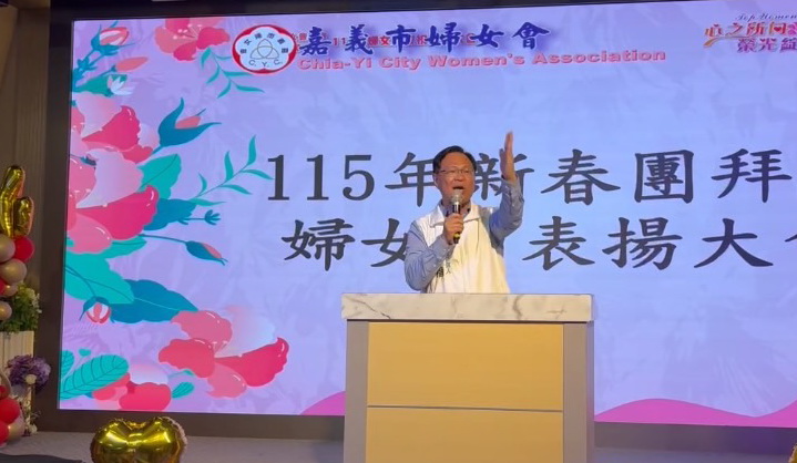 張啓楷上午出席嘉義市婦女會舉辦的「115年新春團拜暨婦女節表揚大會」，向長期在家庭、職場與社會默默付出的女性表達敬意。(記者翻攝)