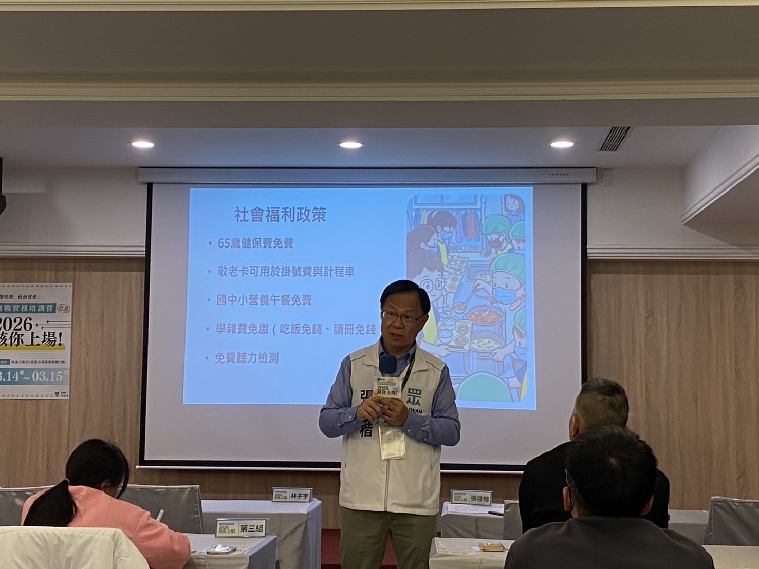 張啟楷說明若有幸為嘉義市民服務將推動包括65歲以上長者健保費由市府負擔、老人卡用途將放寬可繳交掛號費等相關政策主張。(圖／記者包克明 攝)