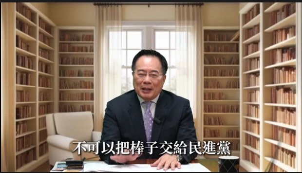 蔡正元在錄影中以國台語發聲,向嘉義市父老兄弟姊妹鄉親推薦張啟楷是接棒嘉義市長黃敏惠的「很強的選手」。(記者翻攝)