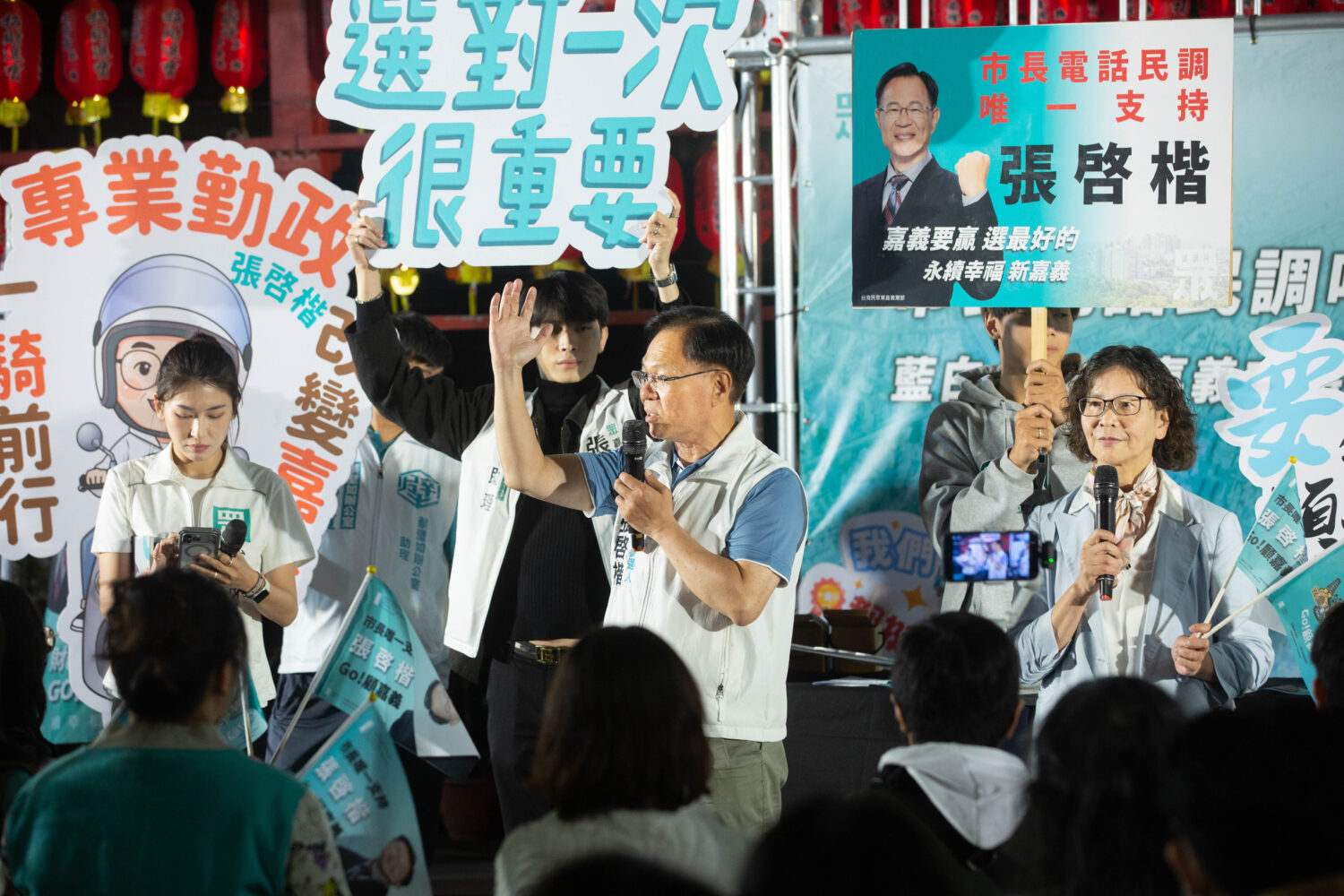 張啓楷提出商圈2+4、敬老卡擴大使用及可負擔住宅等具體政見,強調市政藍圖已是「現在進行式」。(圖/民眾黨嘉義黨部)