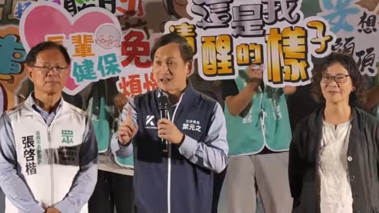 葉元之批評部分綠營立委過去反對《財劃法》修正，選舉期間卻又紛紛提出各種福利與建設支票，邏輯前後矛盾。(圖／民眾黨嘉義黨部)