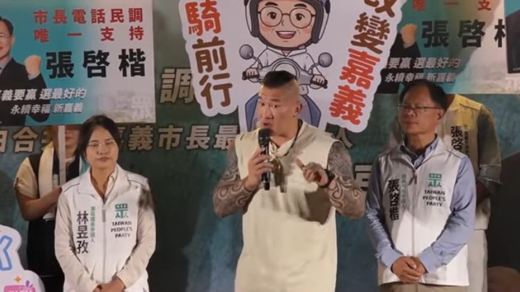 「館長」陳之漢指出，民進黨廢核造成台灣人民的浩劫，從每天使用一張衛生紙、吃一粒米到吃一顆蛋成本變大，你回家打開你的電燈開始，都是災難。(圖／民眾黨嘉義黨部)