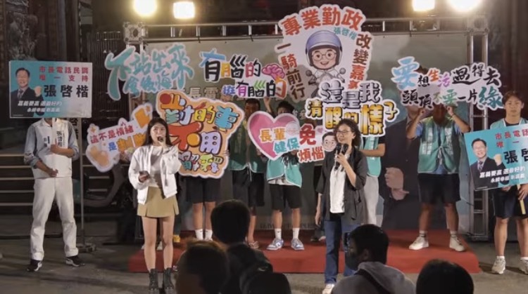 張啓楷向支持者喊話，下周揭曉的民調的結果差距會非常接近，但自己熱愛嘉義、也希望真正為家鄉做事。(圖／民眾黨嘉義黨部)