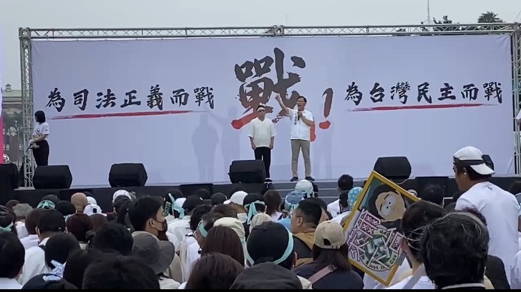 張啓楷329在凱達格蘭大道現場慷慨陳詞,用「三個大荒謬跟一個大笑話」為柯文哲一審遭判17年徒刑、褫奪公權6年喊冤。(圖/民眾黨嘉義黨部)