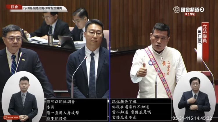 黃仁質詢交通部長陳世凱現場一度火藥味十足。(圖/國會頻道)