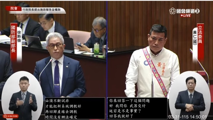 黃仁強調，對美採購武器，沒有人反對，但對於對美採購遲交很多人確有疑慮和擔心。(圖／國會頻道)