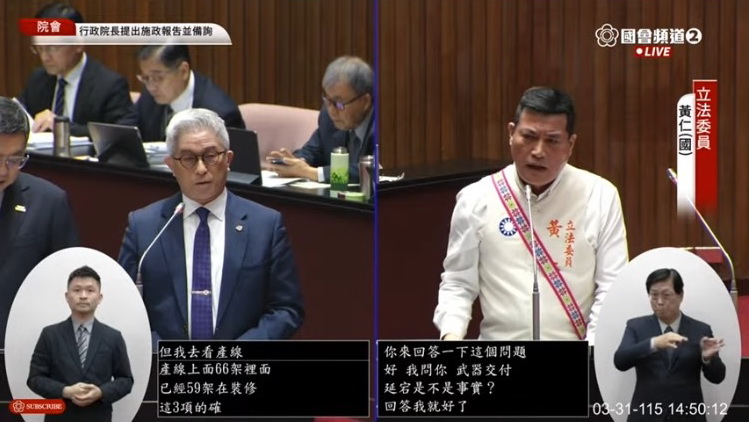 徐斯儉表示,現階段延宕品項確實就是F-16V Block 70戰機、AGM-154C遠距遙攻彈藥及MK-48重型魚雷等3項,其中F-16V屬為台灣需求設計的機型,涉及試飛與系統調校,交付時程較難精準掌握。(圖/國會頻道)